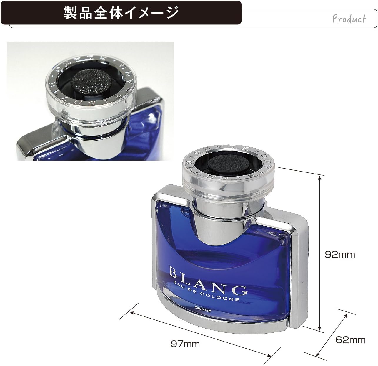 Blang Ls White Musk - Elpis Auto