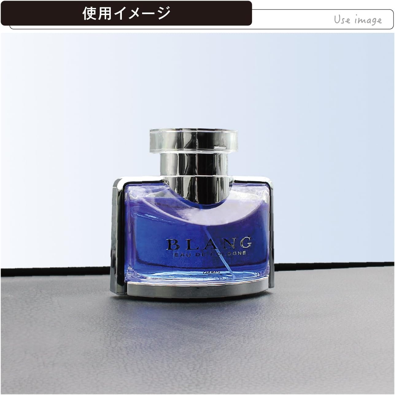 Blang Ls White Musk - Elpis Auto