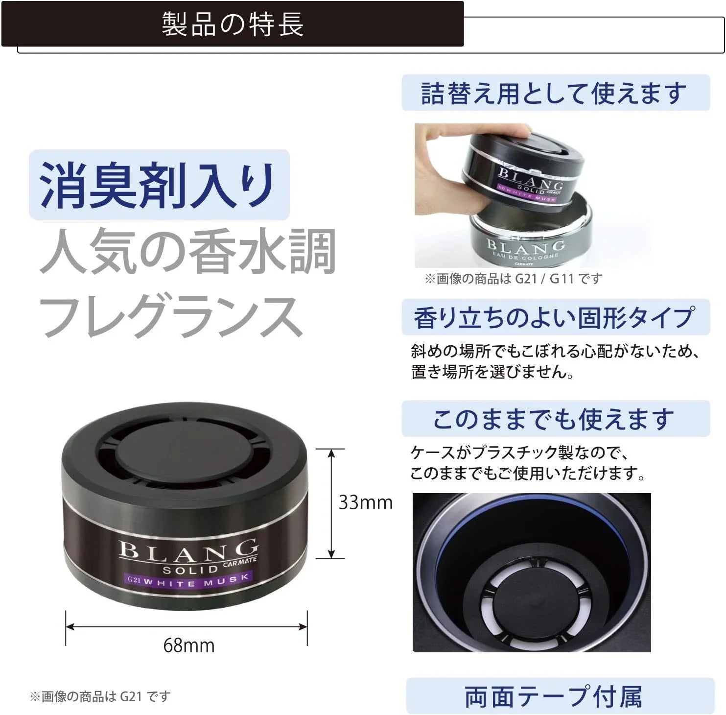 Blang Solid 3P Shining Ocean- Pack of 3pcs - Elpis Auto