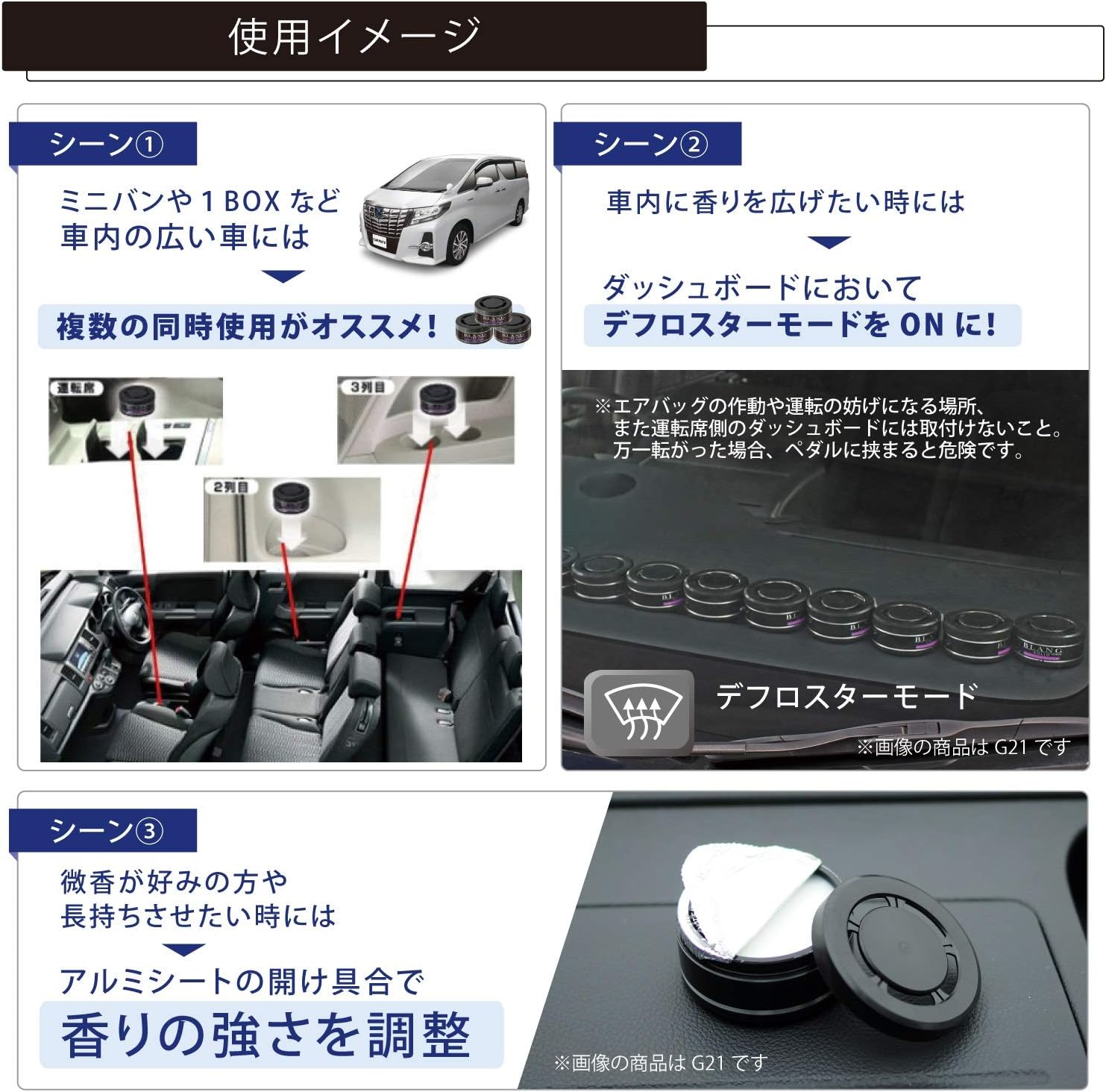 Blang Solid 3P Shining Ocean- Pack of 3pcs - Elpis Auto