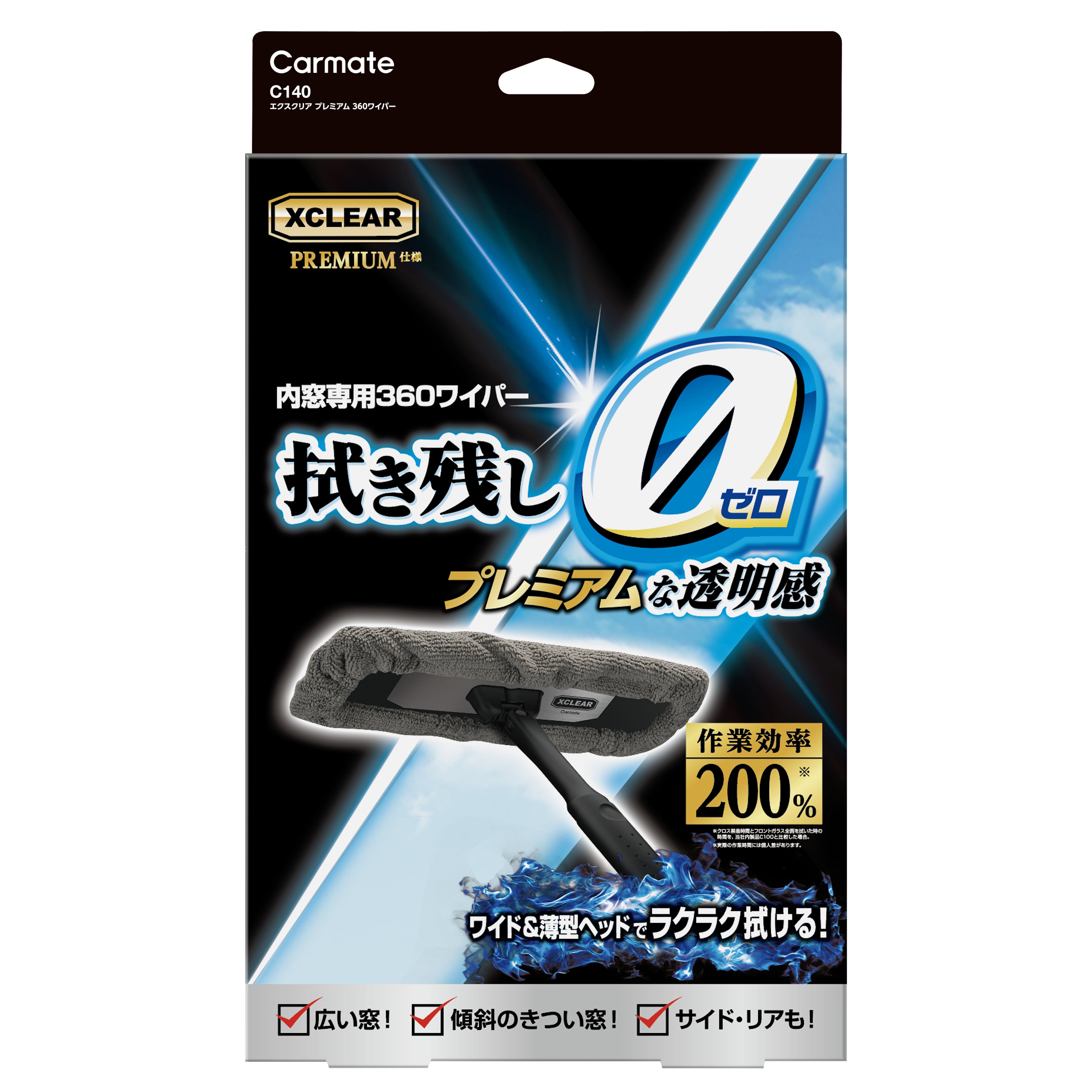 XCLEAR Premium 360° Car Window Wiper - Elpis Auto