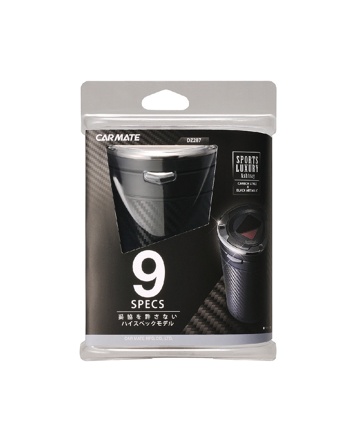 Car Dustbin with Carbon Fiber Finish & Blue LED - Elpis Auto