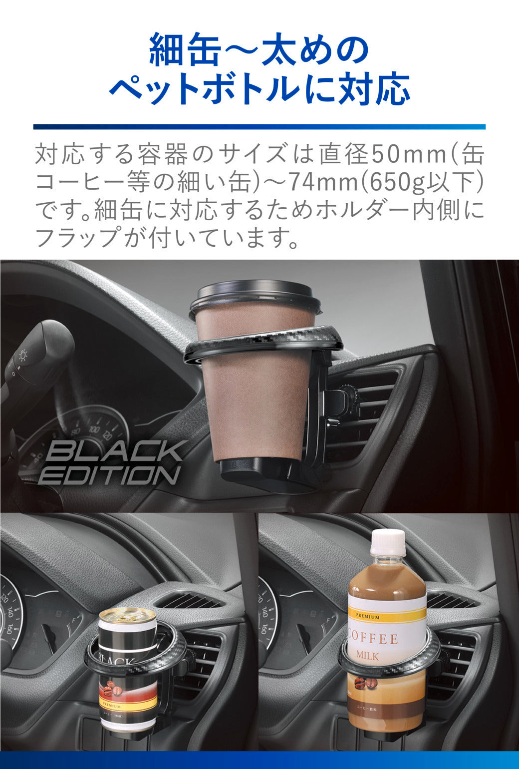 Car Drink Holder Carbon Fiber Finish - Elpis Auto
