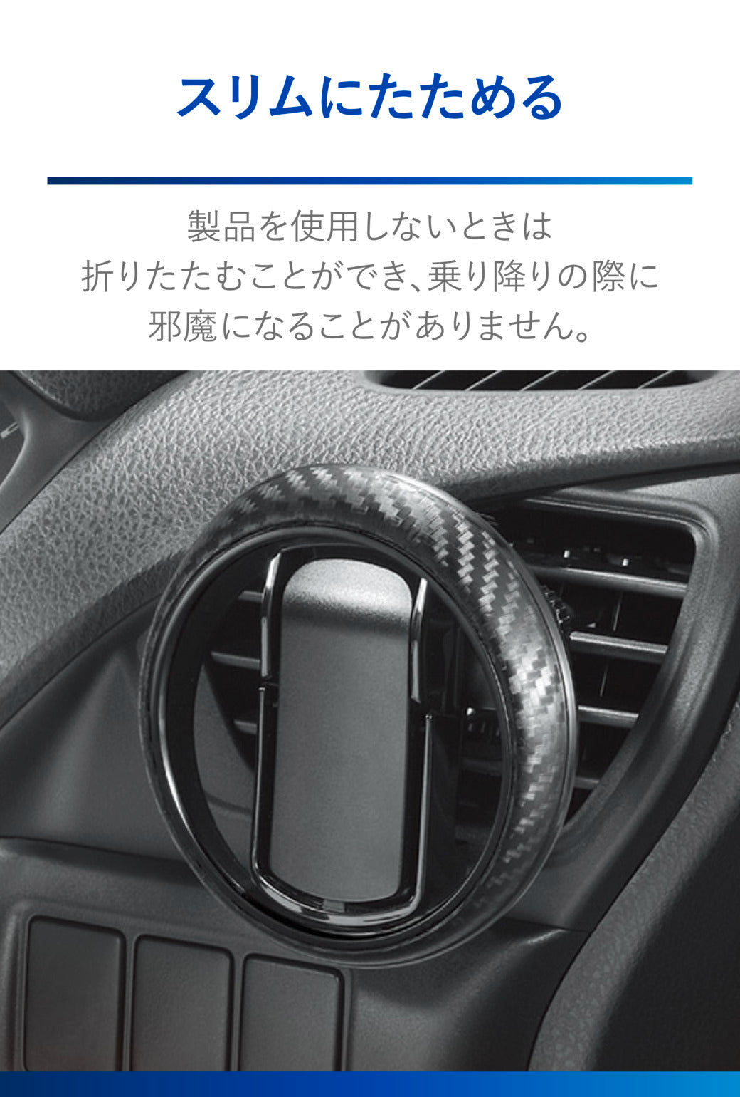 Car Drink Holder Carbon Fiber Finish - Elpis Auto