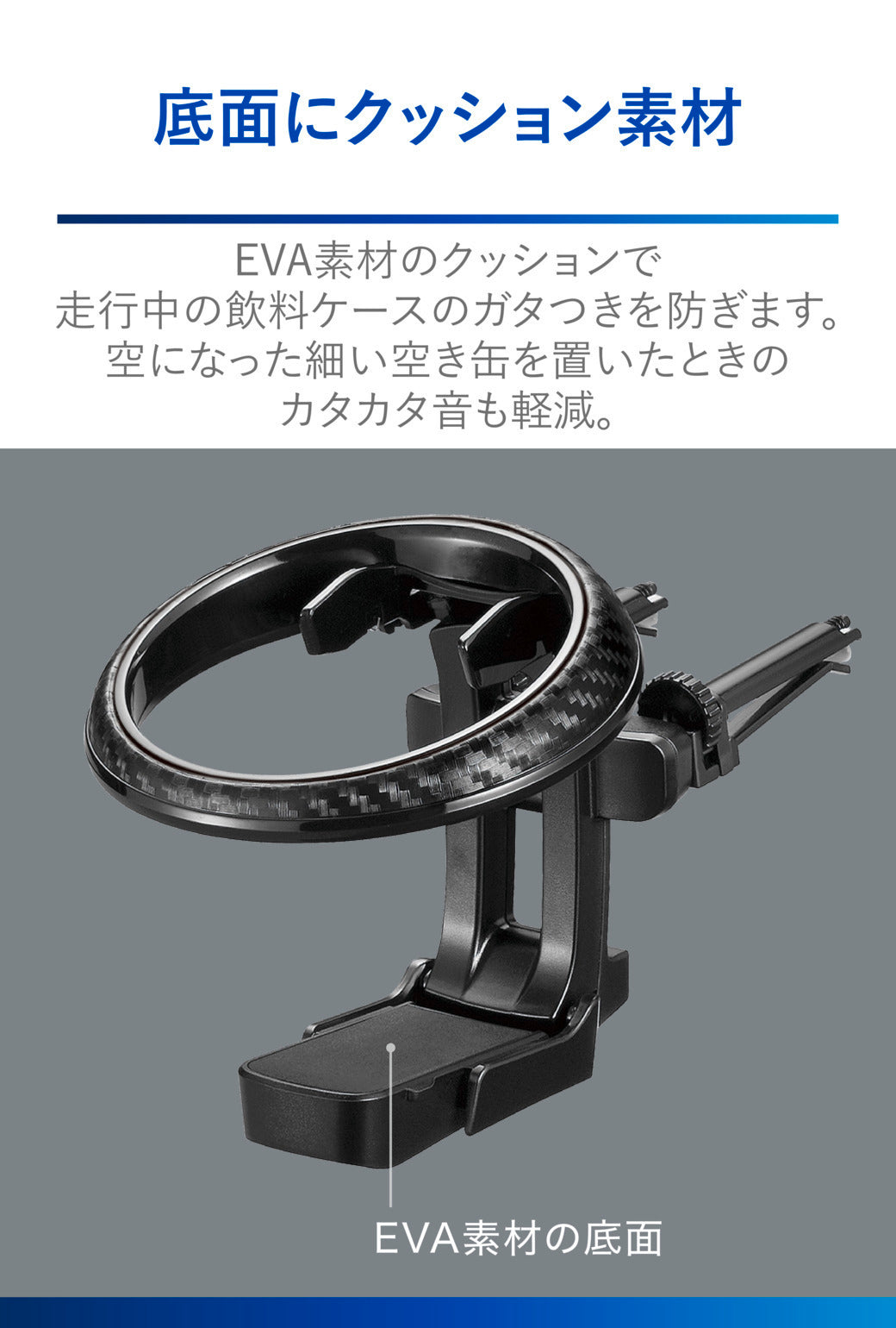 Car Drink Holder Carbon Fiber Finish - Elpis Auto