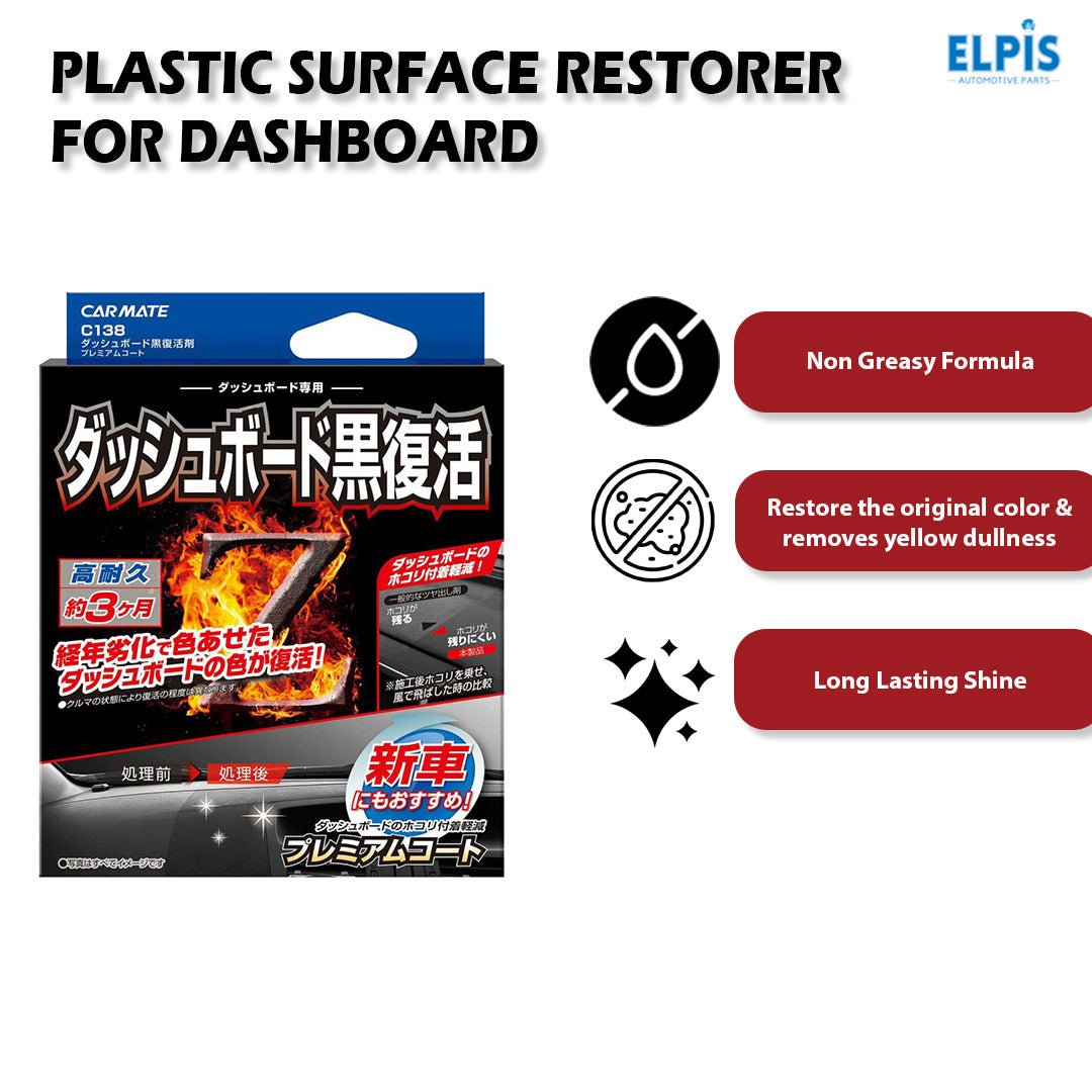 Car Dashboard Cleaner - Elpis Auto