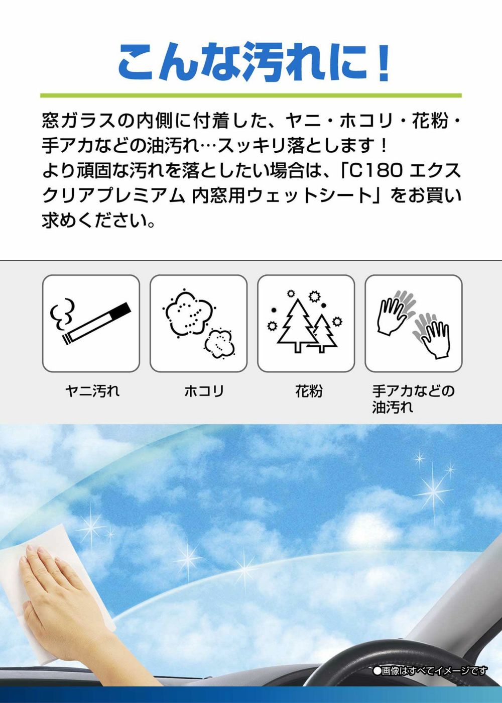 XCLEAR PREMIUM ANTI-FOG WET SHEETS - Elpis Auto