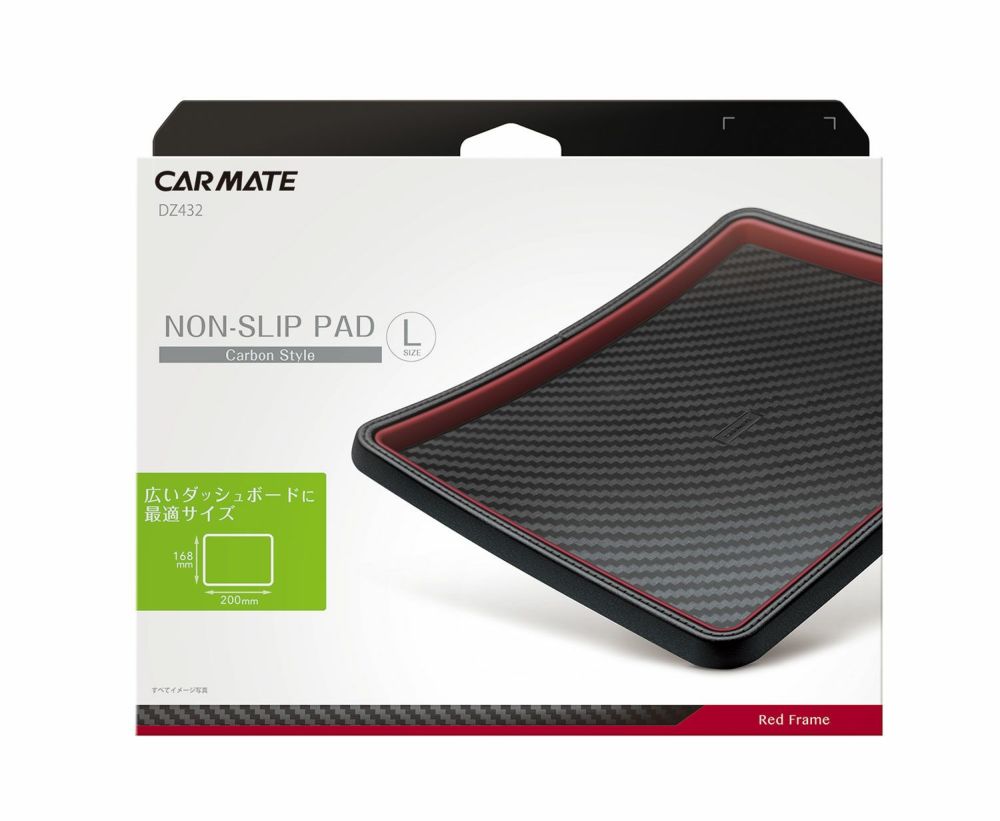 Non-Slip Pad Tray Type L Size Carbon Effect Red - Elpis Auto