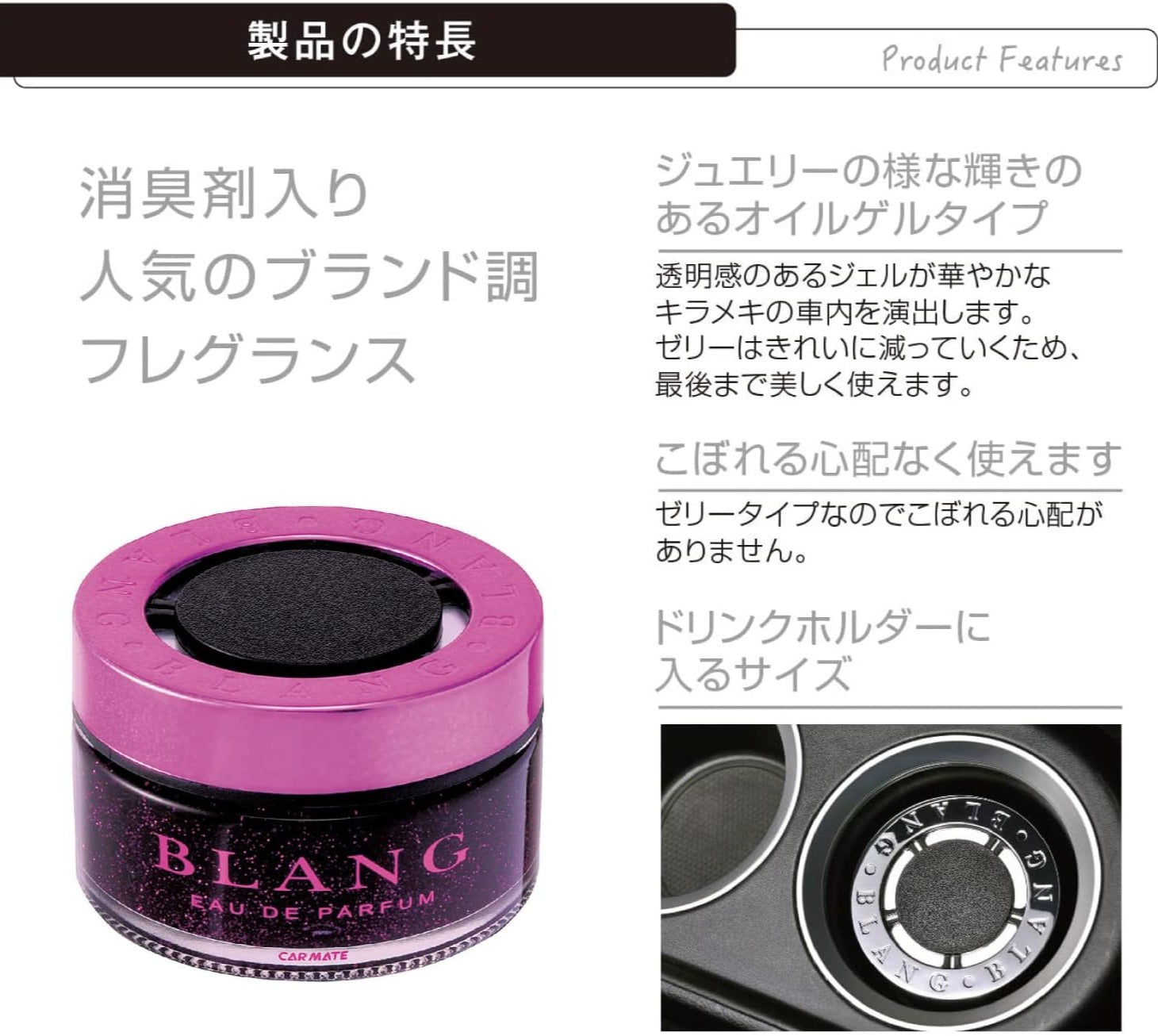 Blang Glamorous W Berry Deodorizing Car Air Freshener, - Elpis Auto