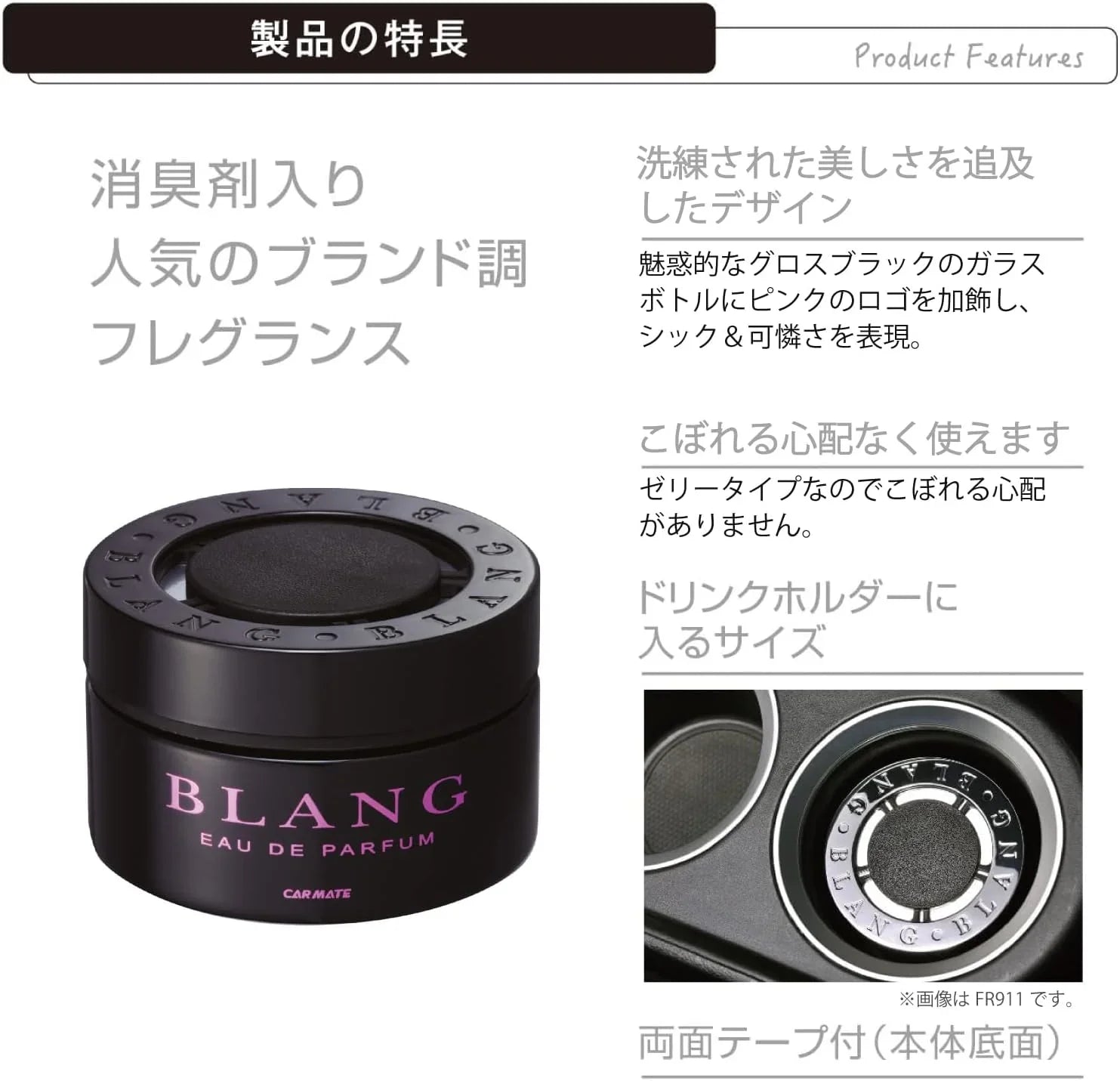 BLANG GB PINK AFTER SHOWER - Elpis Auto