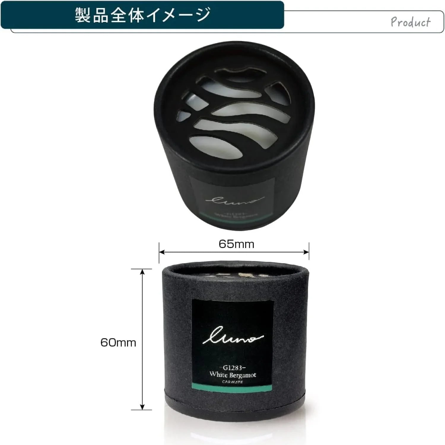 Black car air freshener with White Bergamot scent, 65mm x 60mm, long-lasting fragrance for vehicles