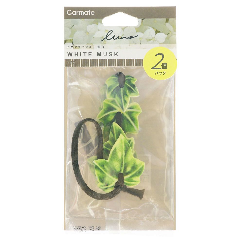 Luno Hanging Leaf White Musk N - Elpis Auto