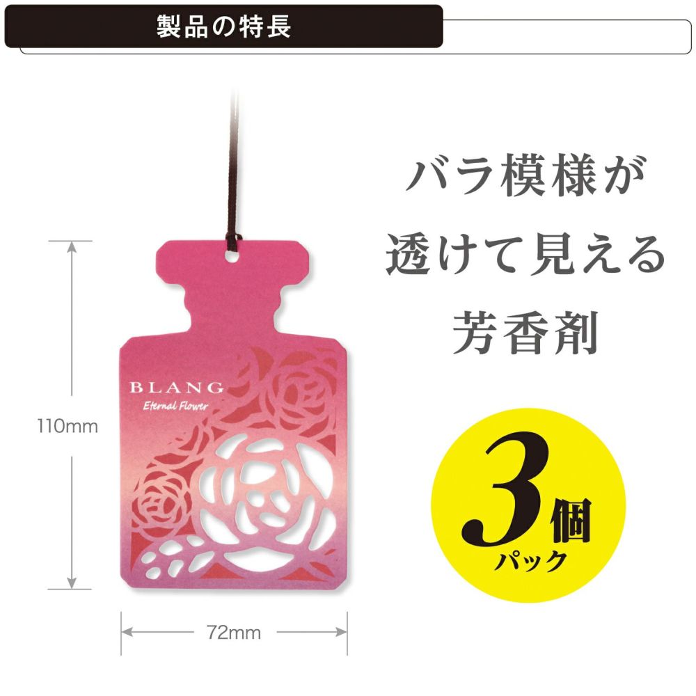 Blang Hanging Rose Eternal Flower - Elpis Auto