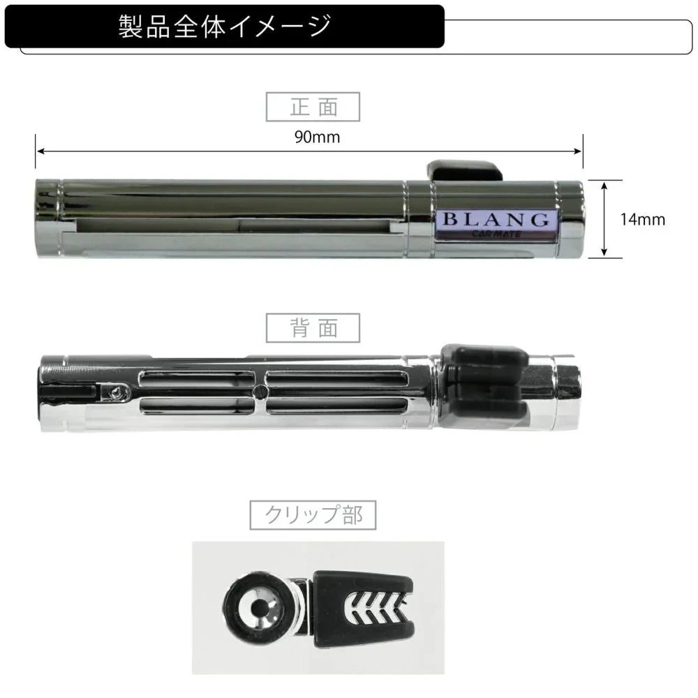 Blang Air Stick Platinum Shower - Elpis Auto