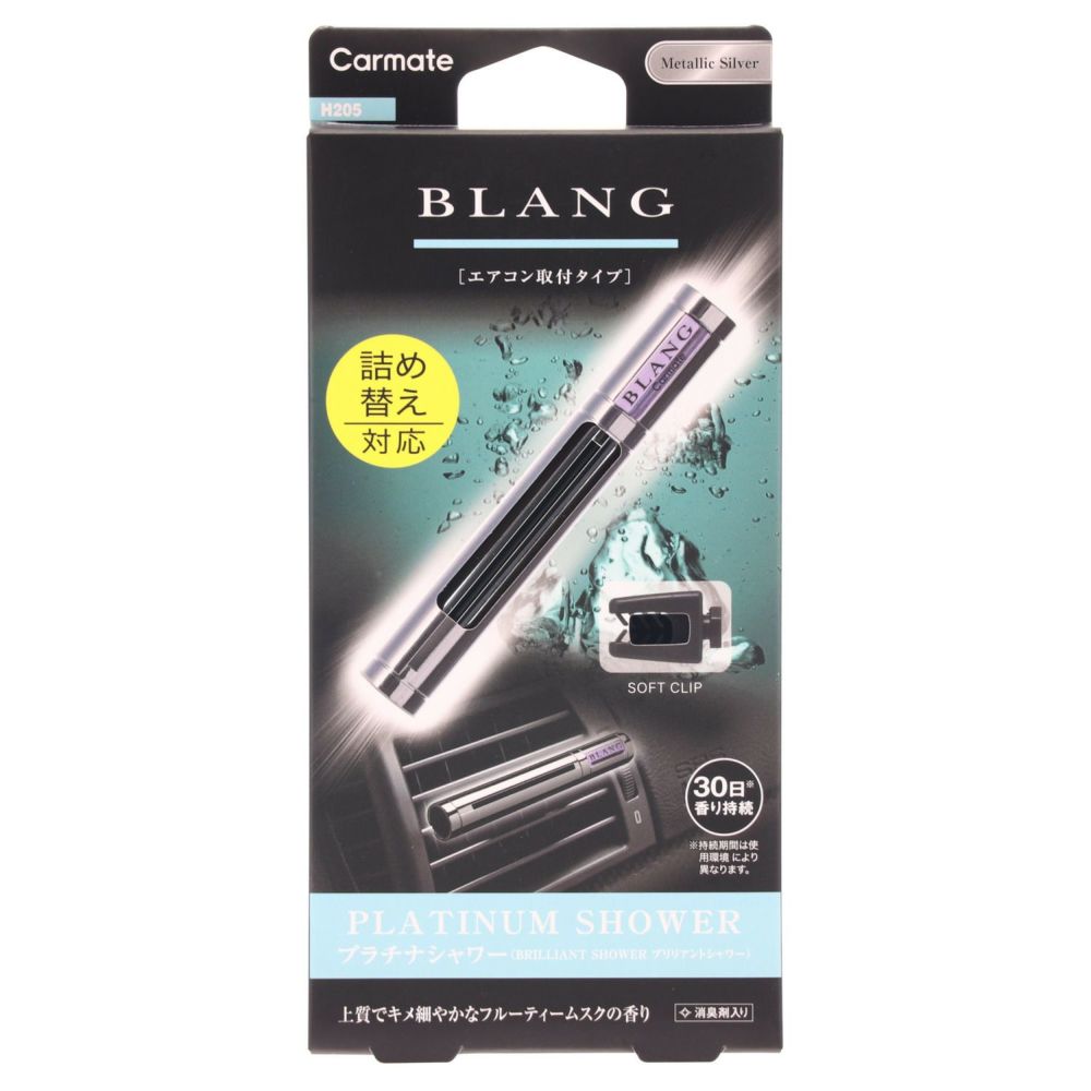 Blang Air Stick Platinum Shower - Elpis Auto