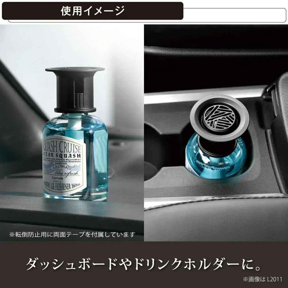 SQUASH CRUISE LIQUID LIME SQUASH CAR PERFUME - Elpis Auto