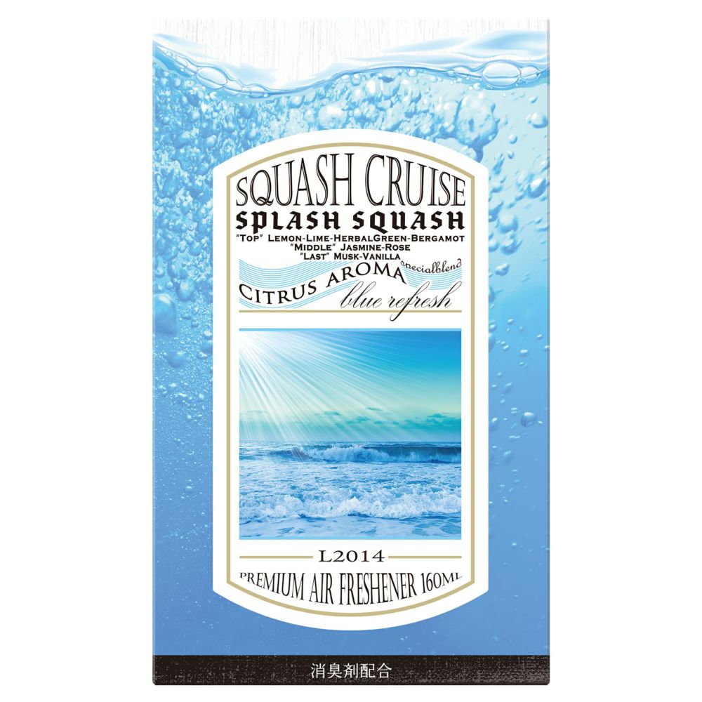 SQUASH CRUISE LIQUID SPLASH SQUASH CAR PERFUME - Elpis Auto