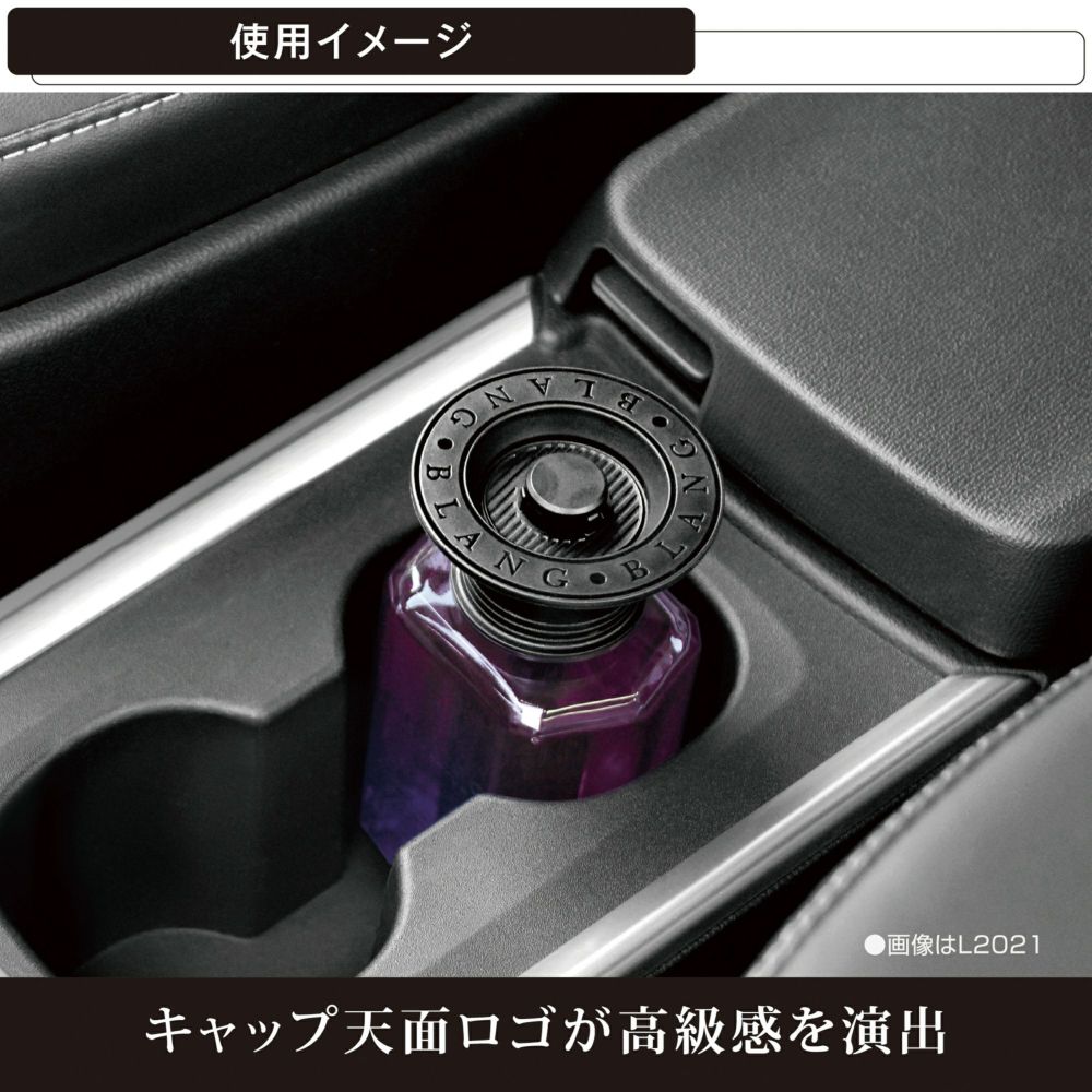 BLANG LIQUID EMOTIONAL WILD BERRY CAR PERFUME - Elpis Auto