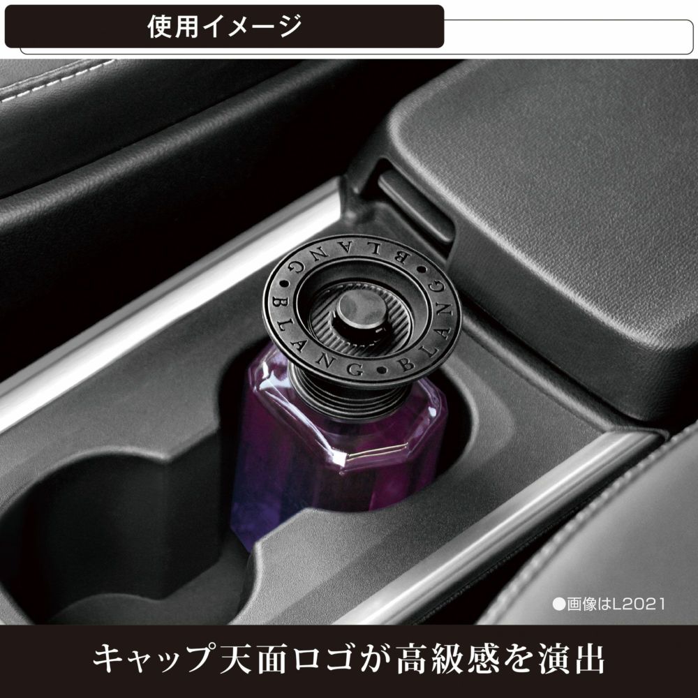 BLANG LIQUID EMOTIONAL CANDY MUSK CAR PERFUME - Elpis Auto