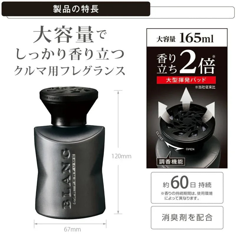 Blang Power Liquid MT Premium White Musk - Elpis Auto