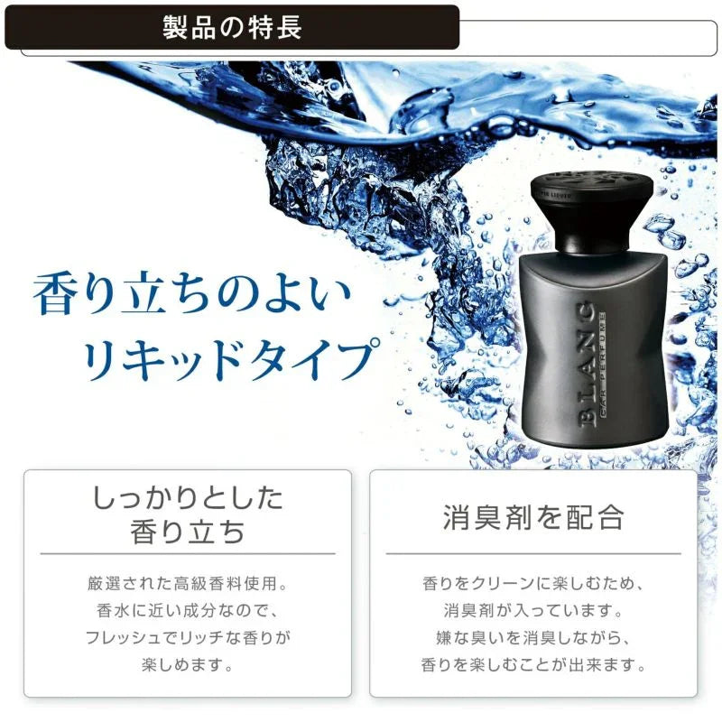 Blang Power Liquid MT Premium White Musk - Elpis Auto