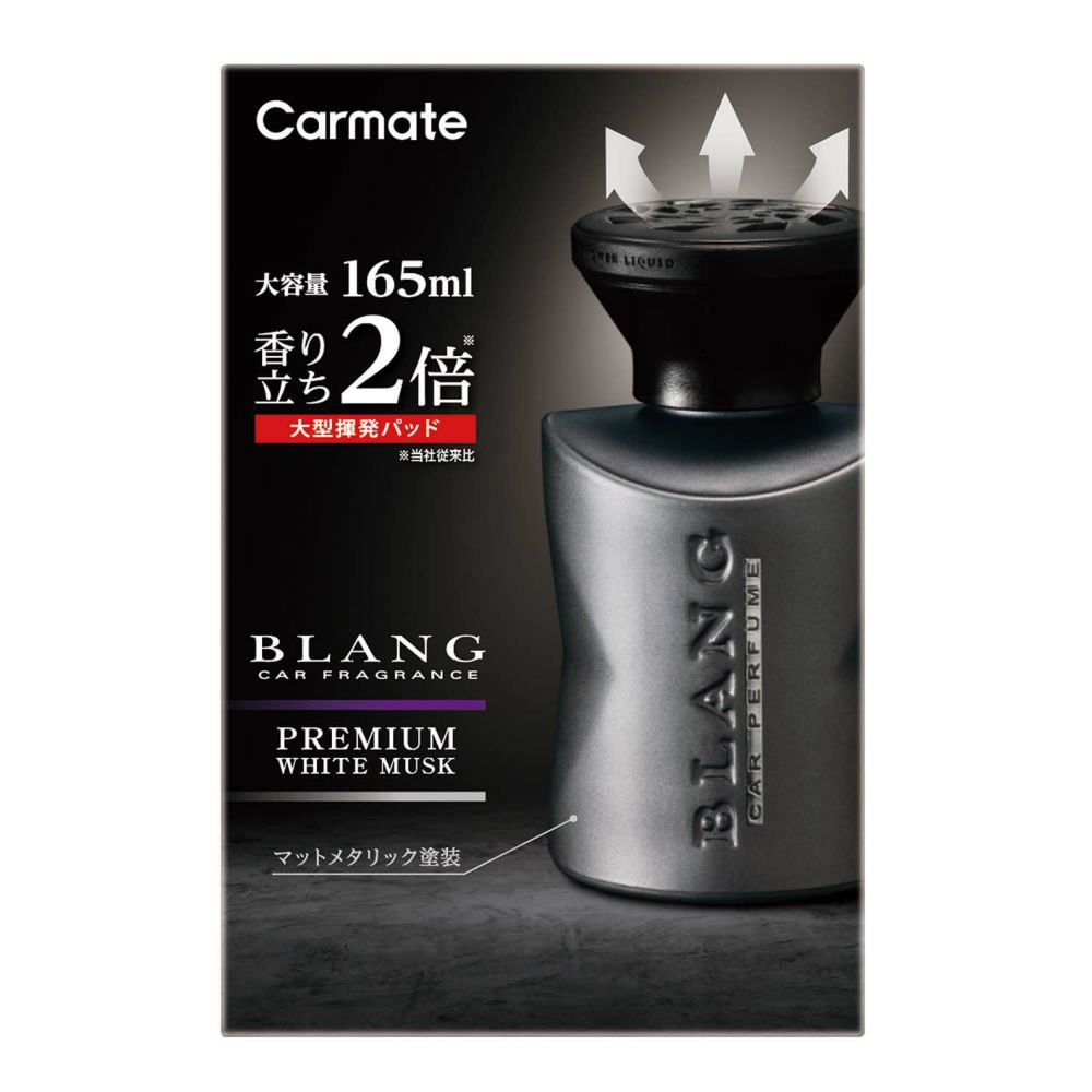 Blang Power Liquid MT Premium White Musk - Elpis Auto