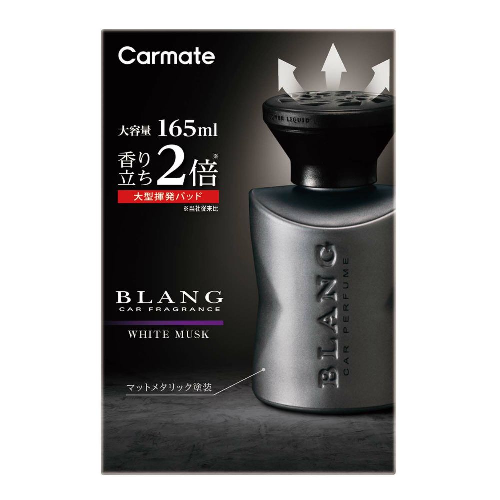 Blang Power Liquid MT White Musk - Elpis Auto