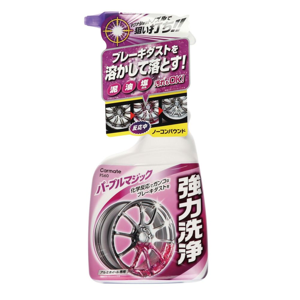 CARMATE Wheel Cleaner/Brake Dust Cleaner - Car Washing Supply - Elpis Auto