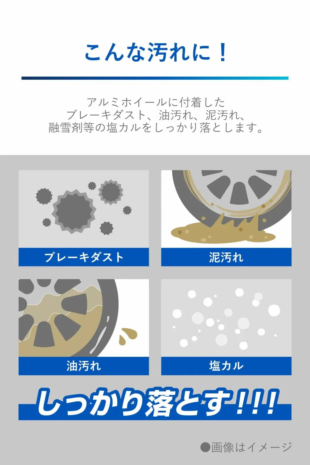 CARMATE Wheel Cleaner/Brake Dust Cleaner - Car Washing Supply - Elpis Auto