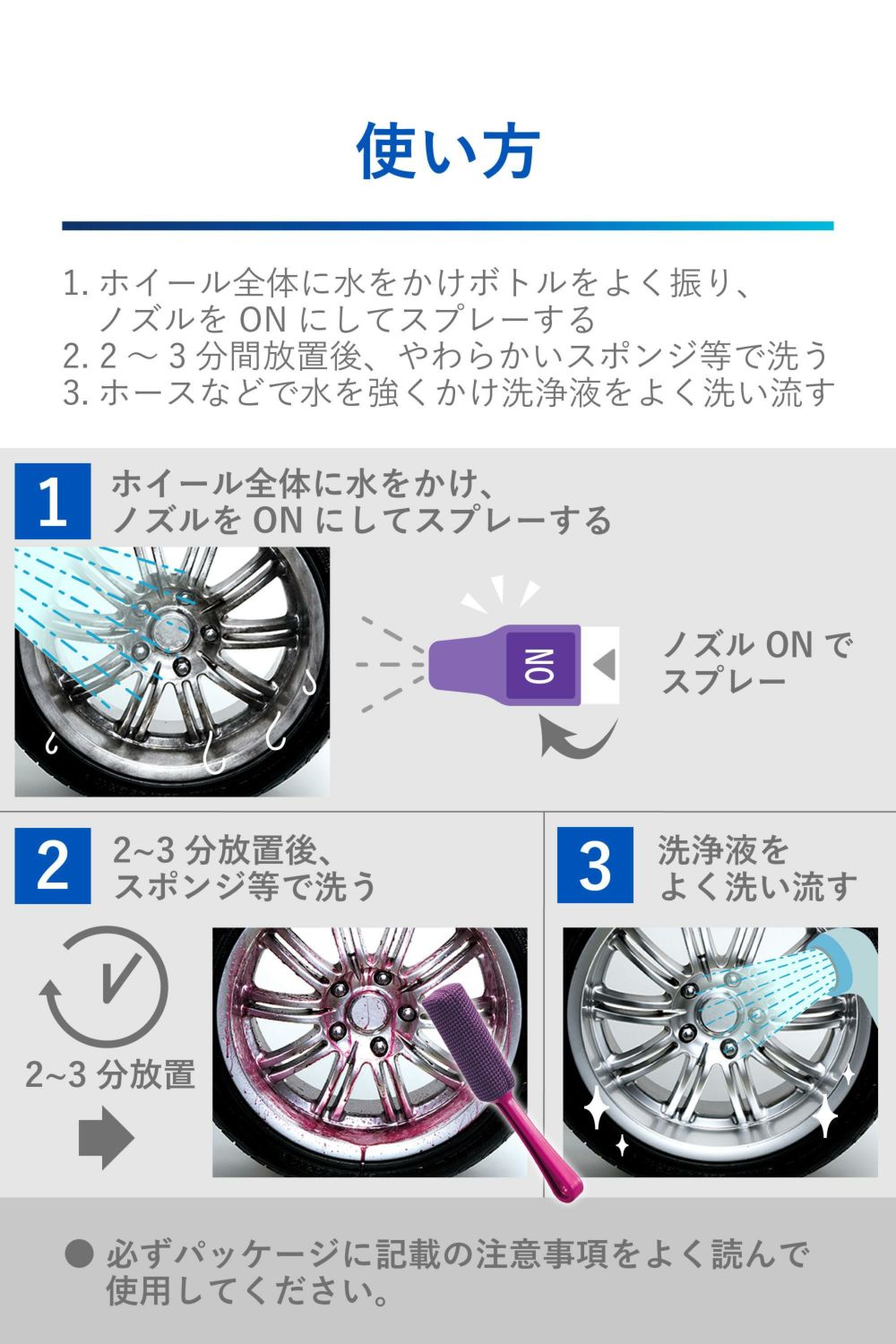 CARMATE Wheel Cleaner/Brake Dust Cleaner - Car Washing Supply - Elpis Auto