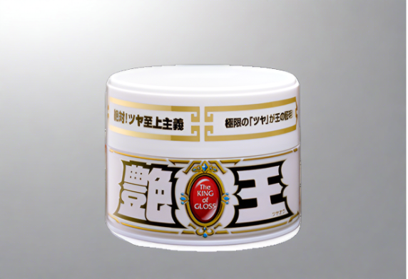 THE KING OF GLOSS W - Elpis Auto