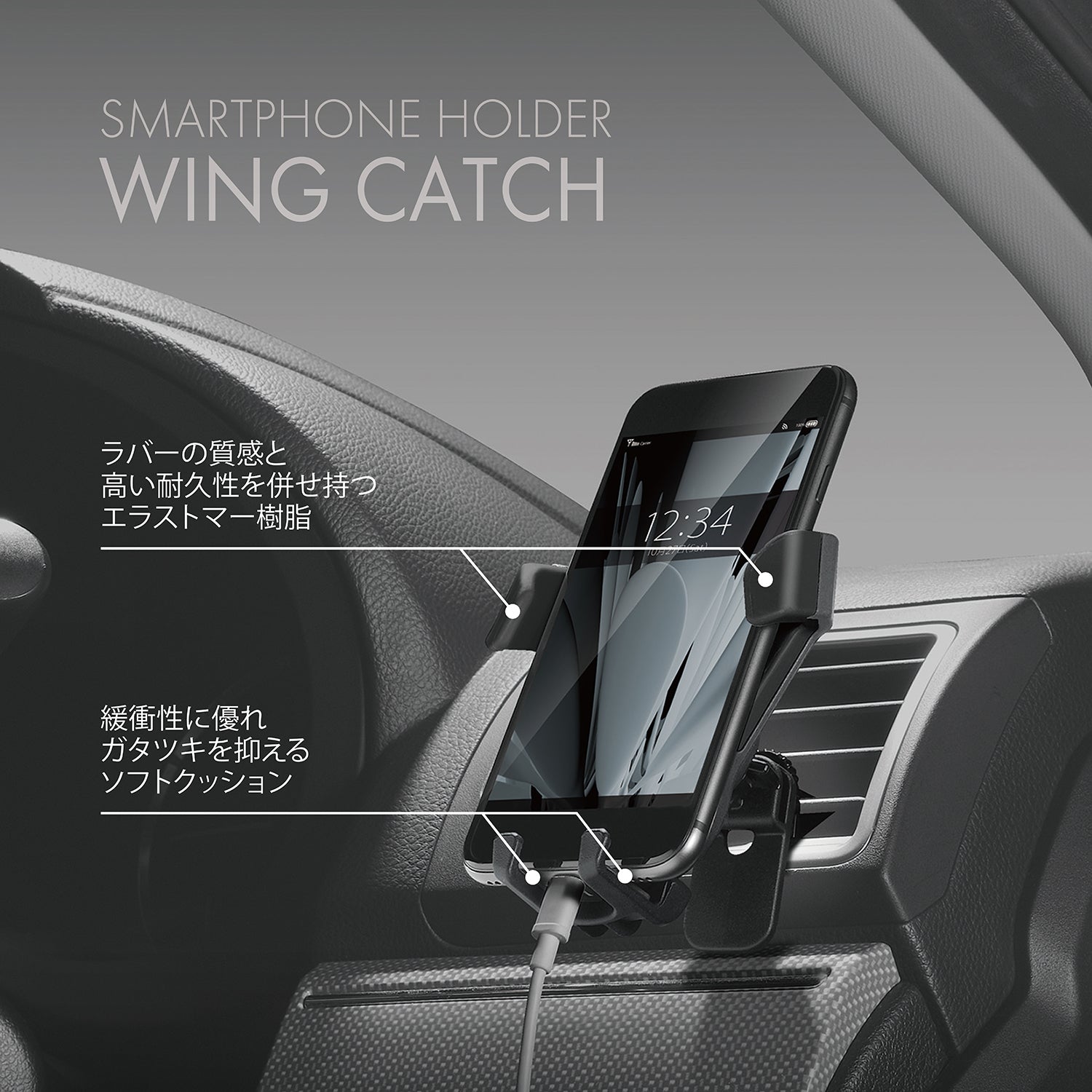 Smartphone Holder for Cars - Elpis Auto