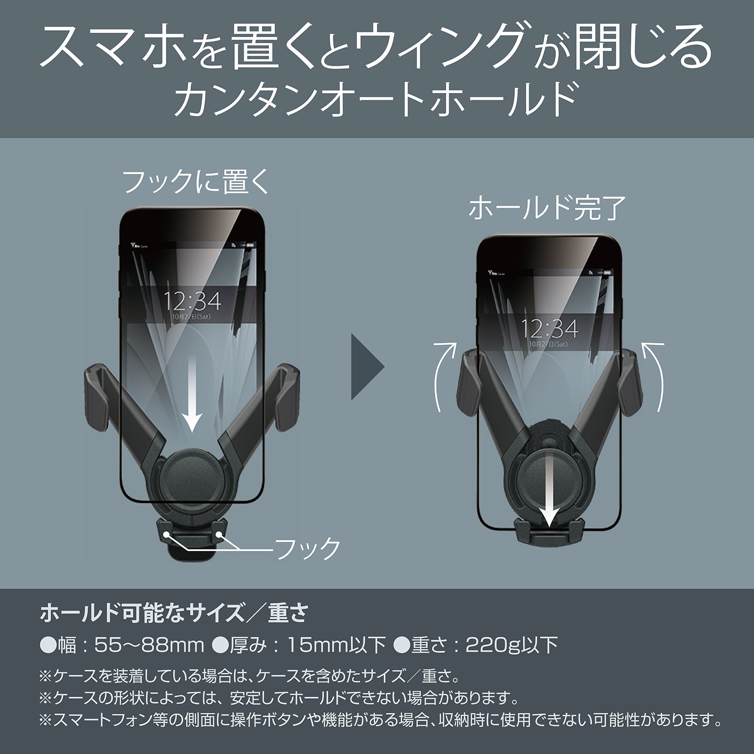 Smartphone Holder for Cars - Elpis Auto