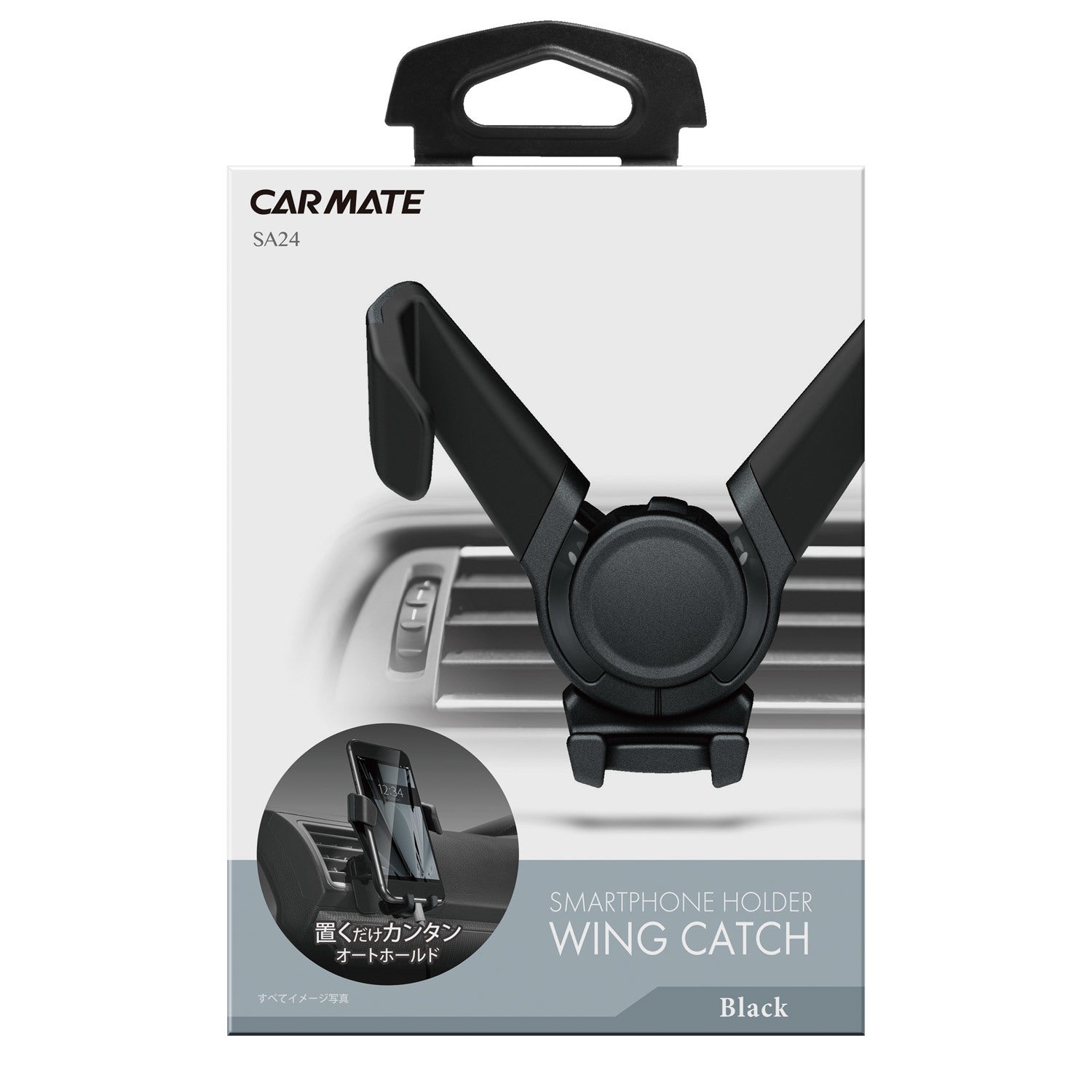 Smartphone Holder for Cars - Elpis Auto