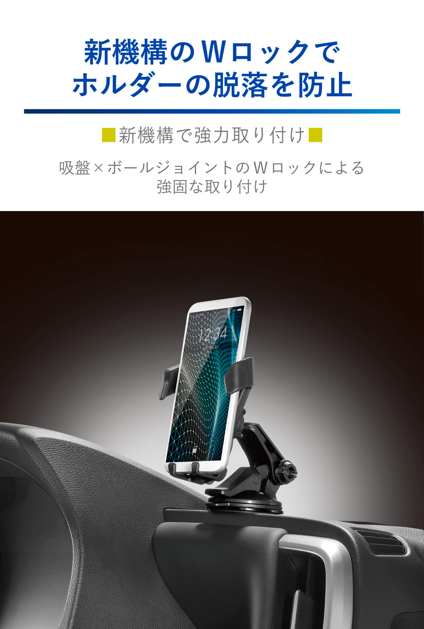 Car Smartphone Holder, Black - Elpis Auto