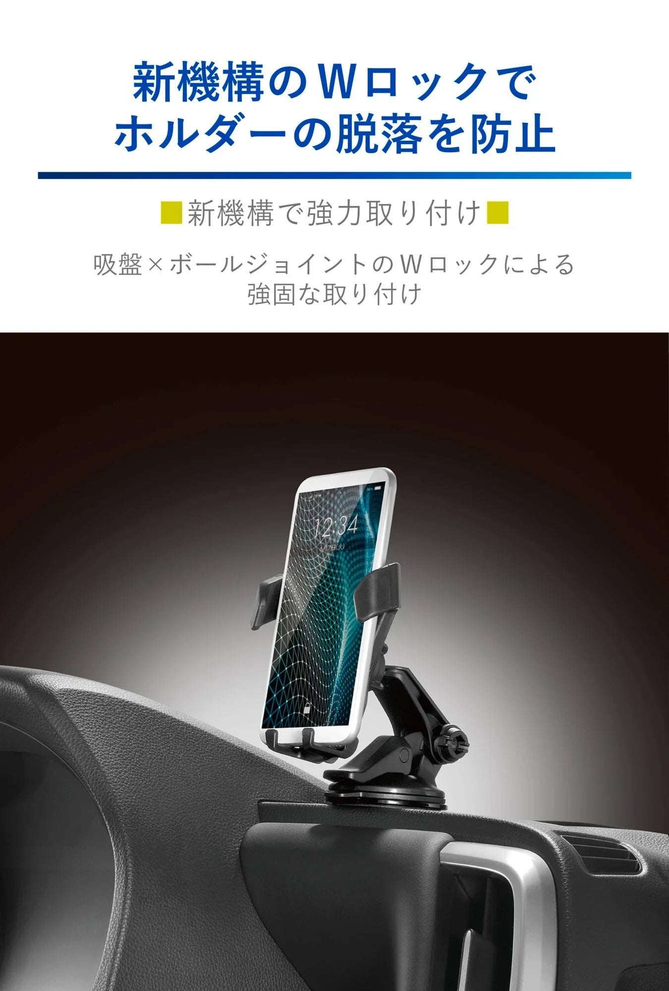 Car Smartphone Holder, Black - Elpis Auto