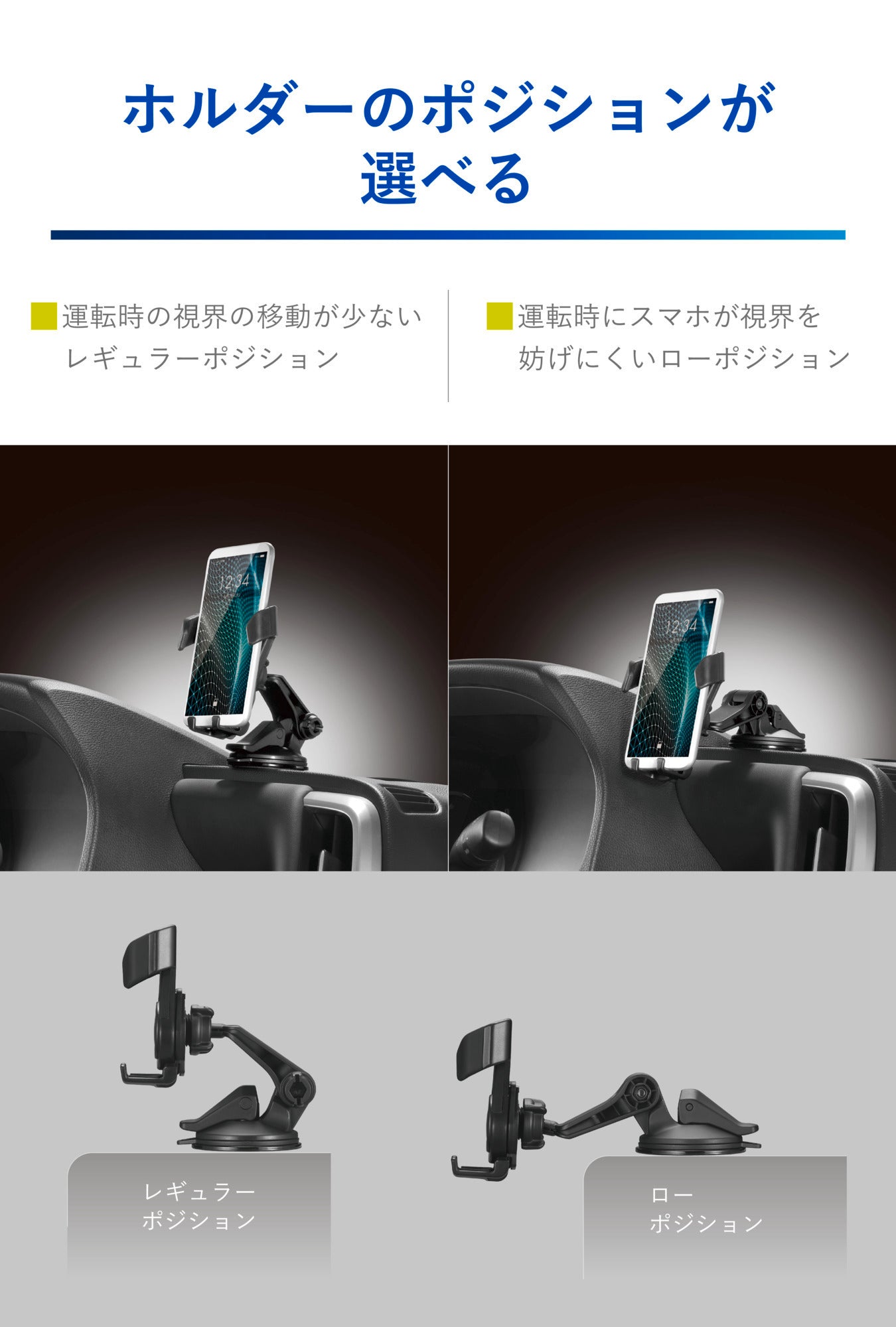 Car Smartphone Holder, Black - Elpis Auto