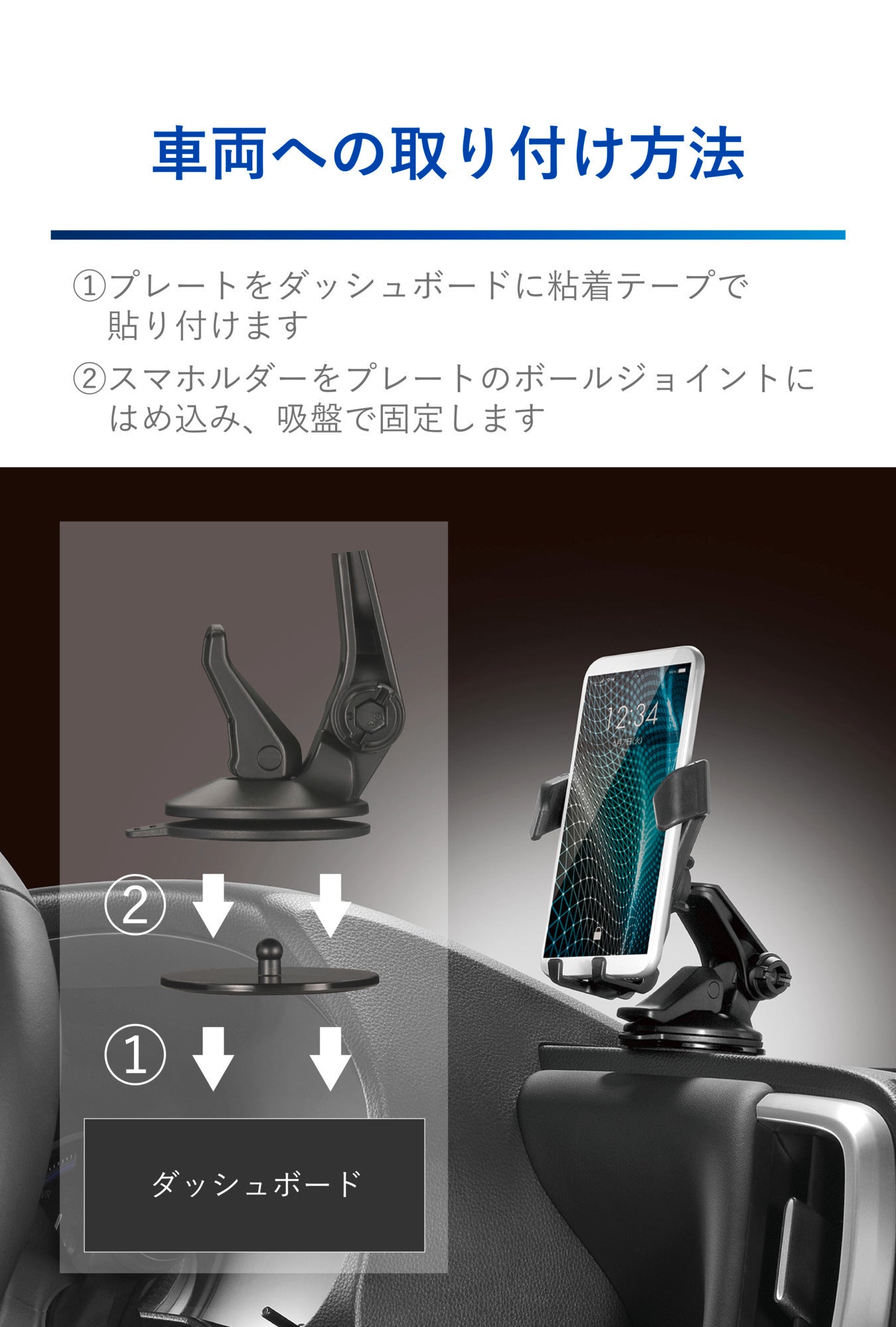 Car Smartphone Holder, Black - Elpis Auto
