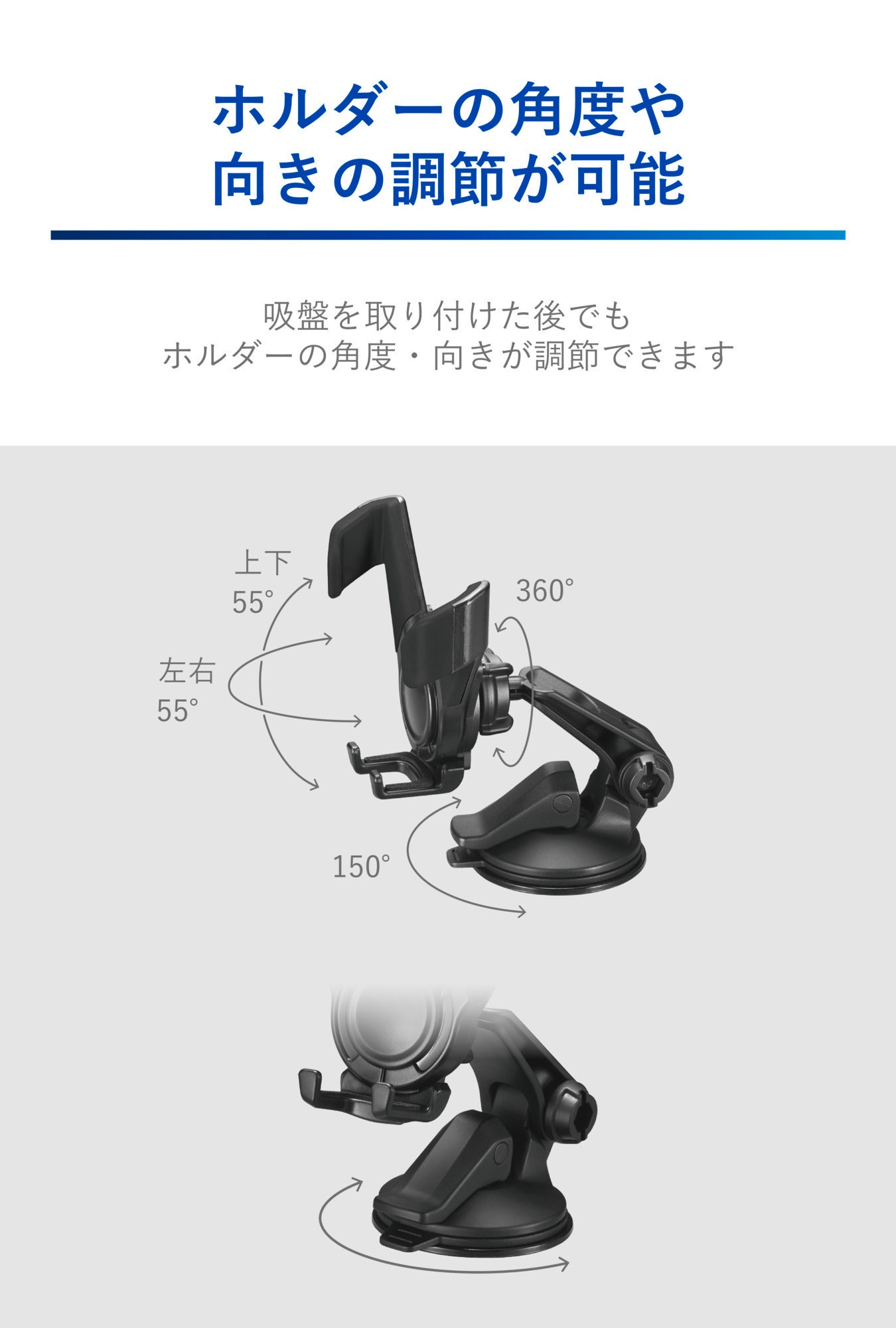 Car Smartphone Holder, Black - Elpis Auto