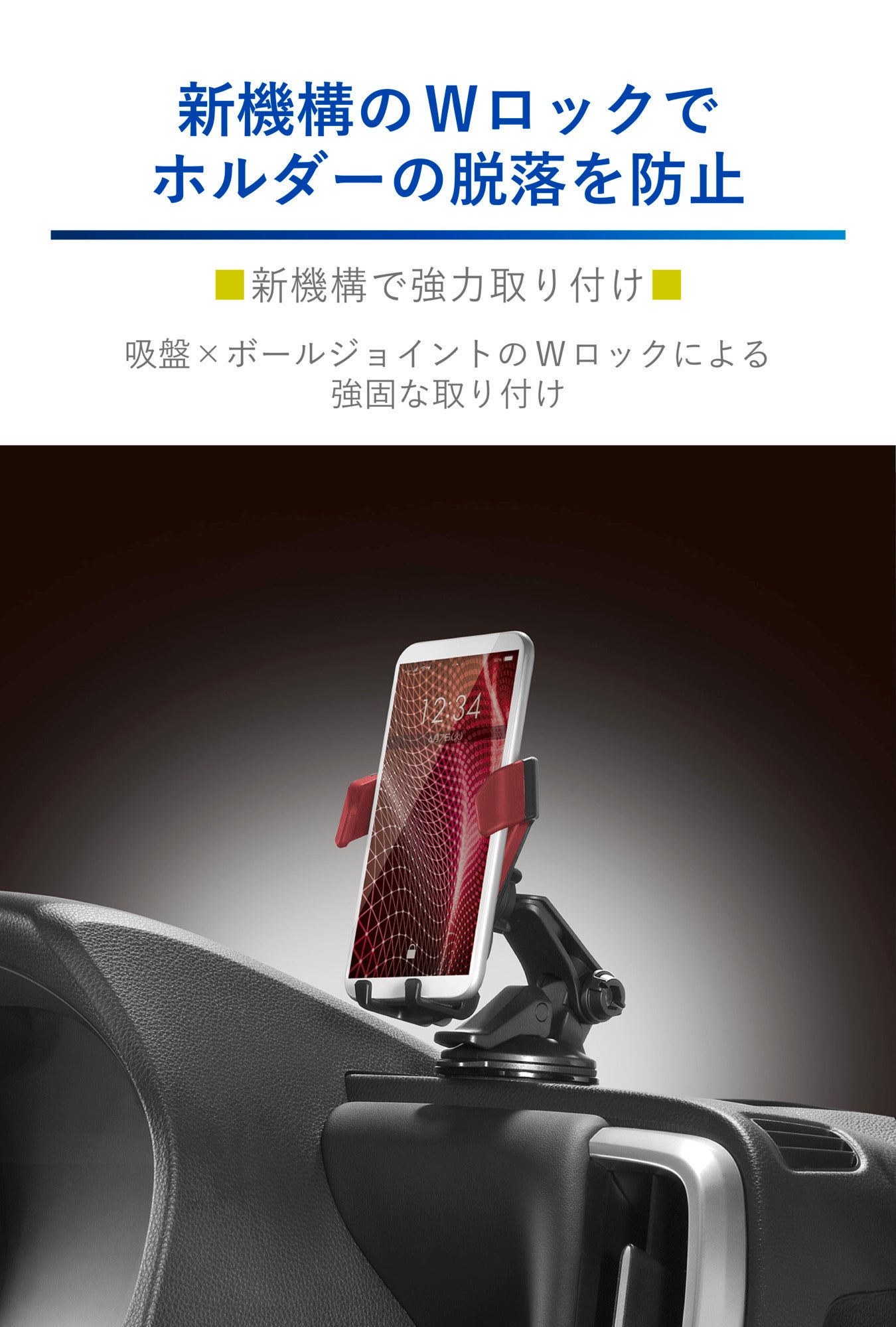 Car Smartphone Holder, Red - Elpis Auto