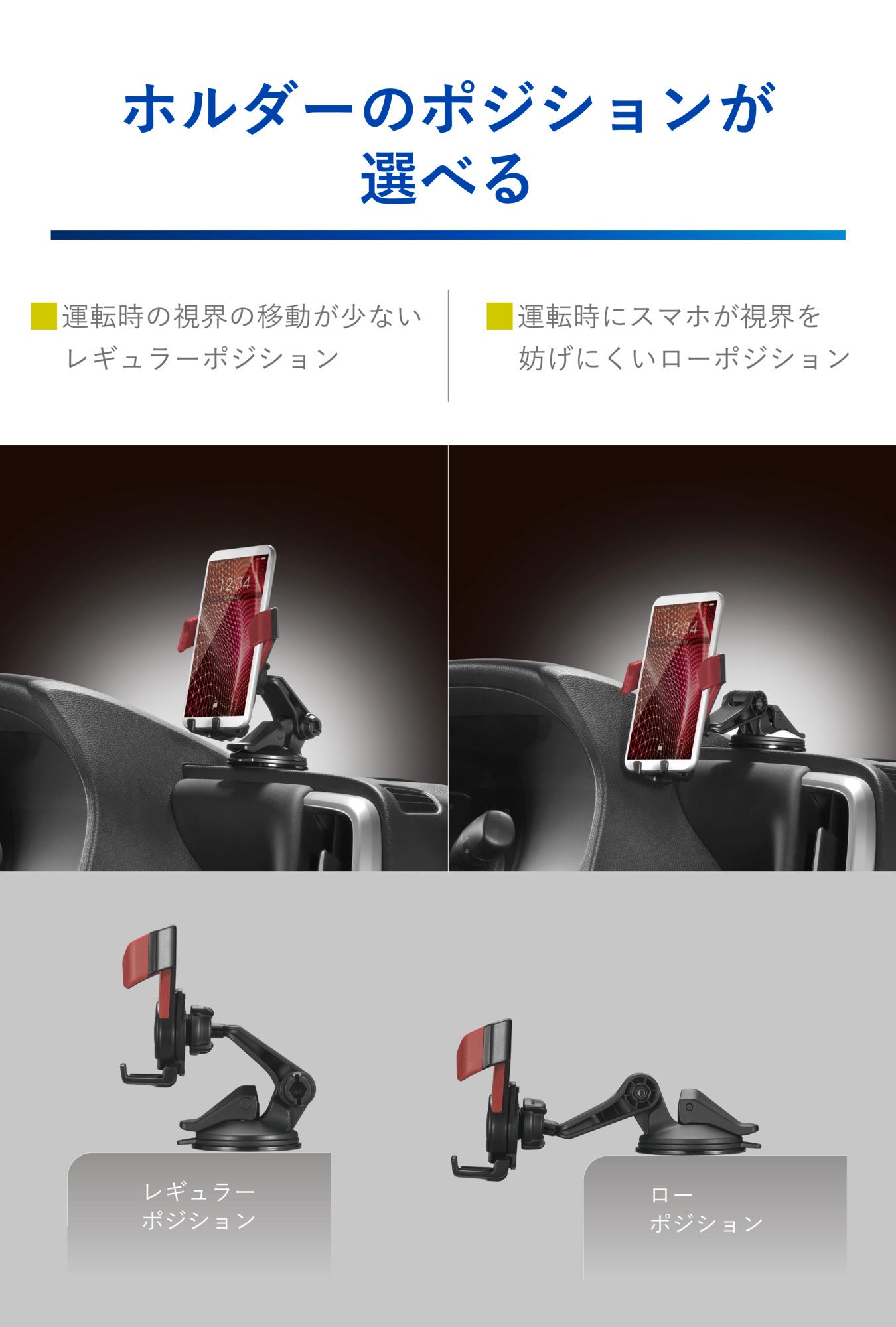 Car Smartphone Holder, Red - Elpis Auto