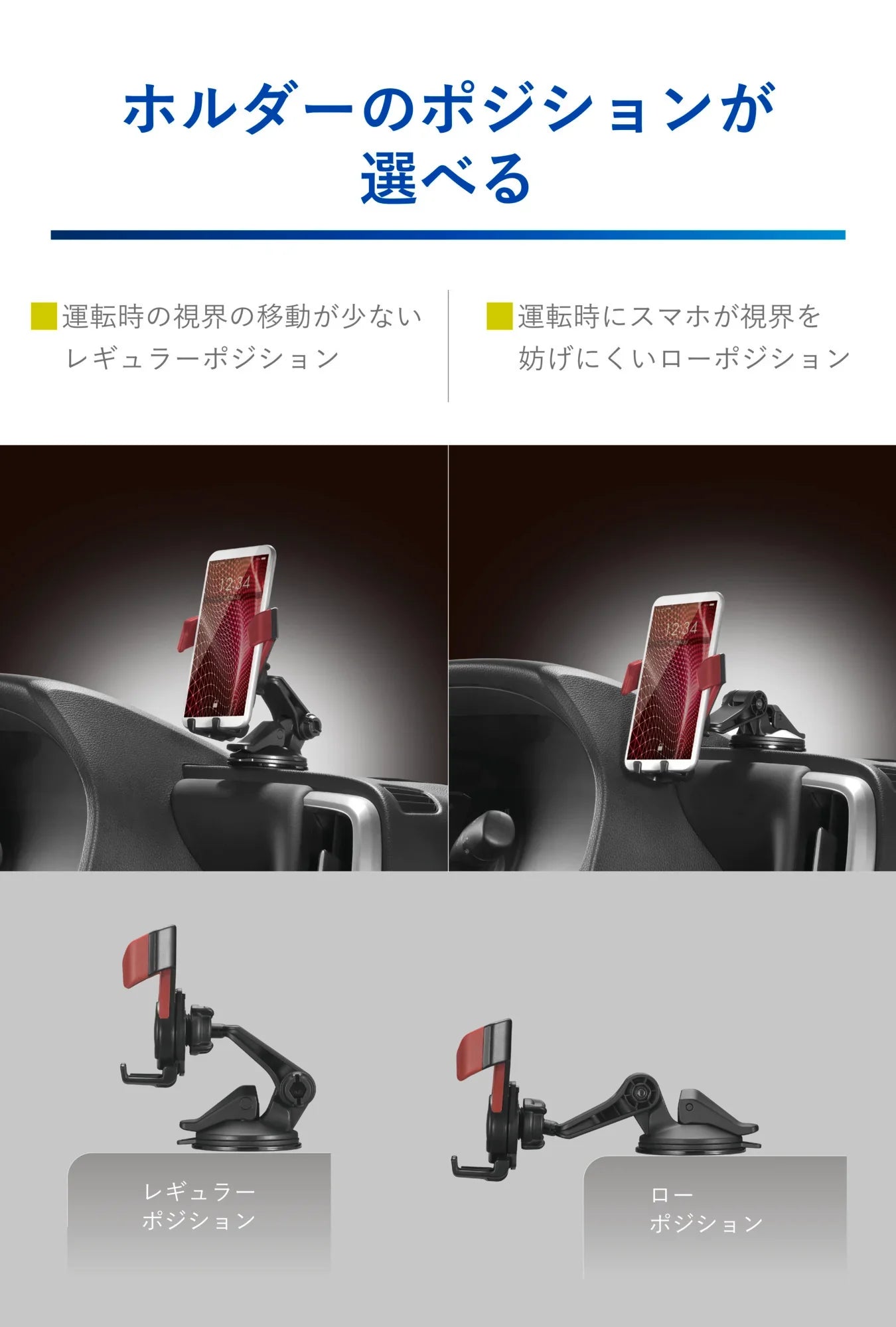 Car Smartphone Holder, Red - Elpis Auto