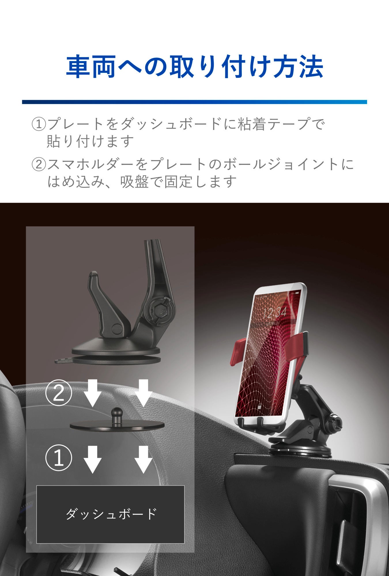 Car Smartphone Holder, Red - Elpis Auto