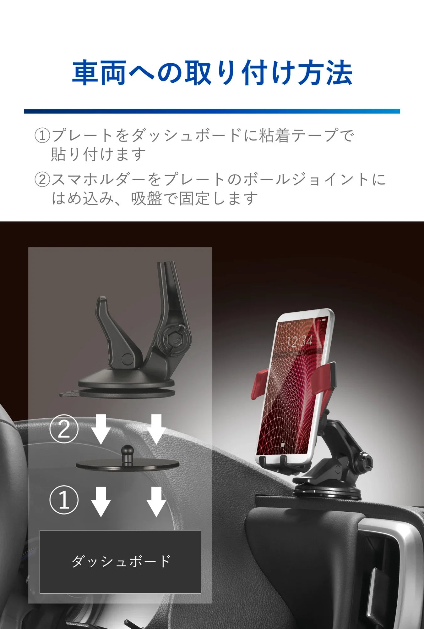 Car Smartphone Holder, Red - Elpis Auto