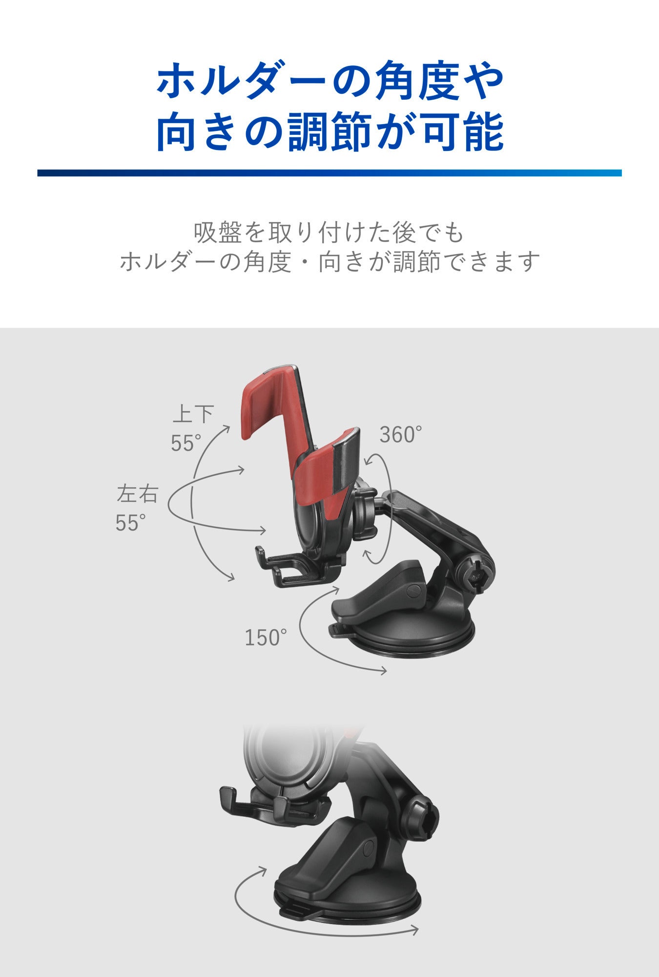 Car Smartphone Holder, Red - Elpis Auto