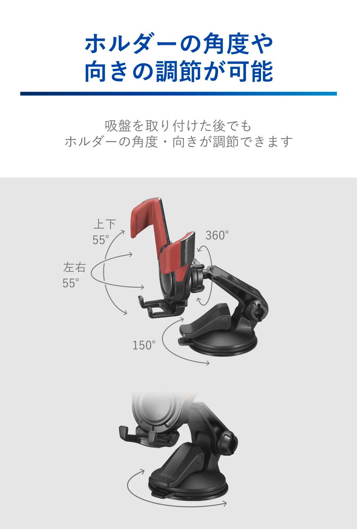Car Smartphone Holder, Red - Elpis Auto