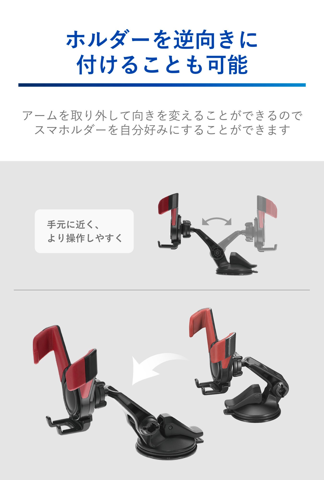Car Smartphone Holder, Red - Elpis Auto