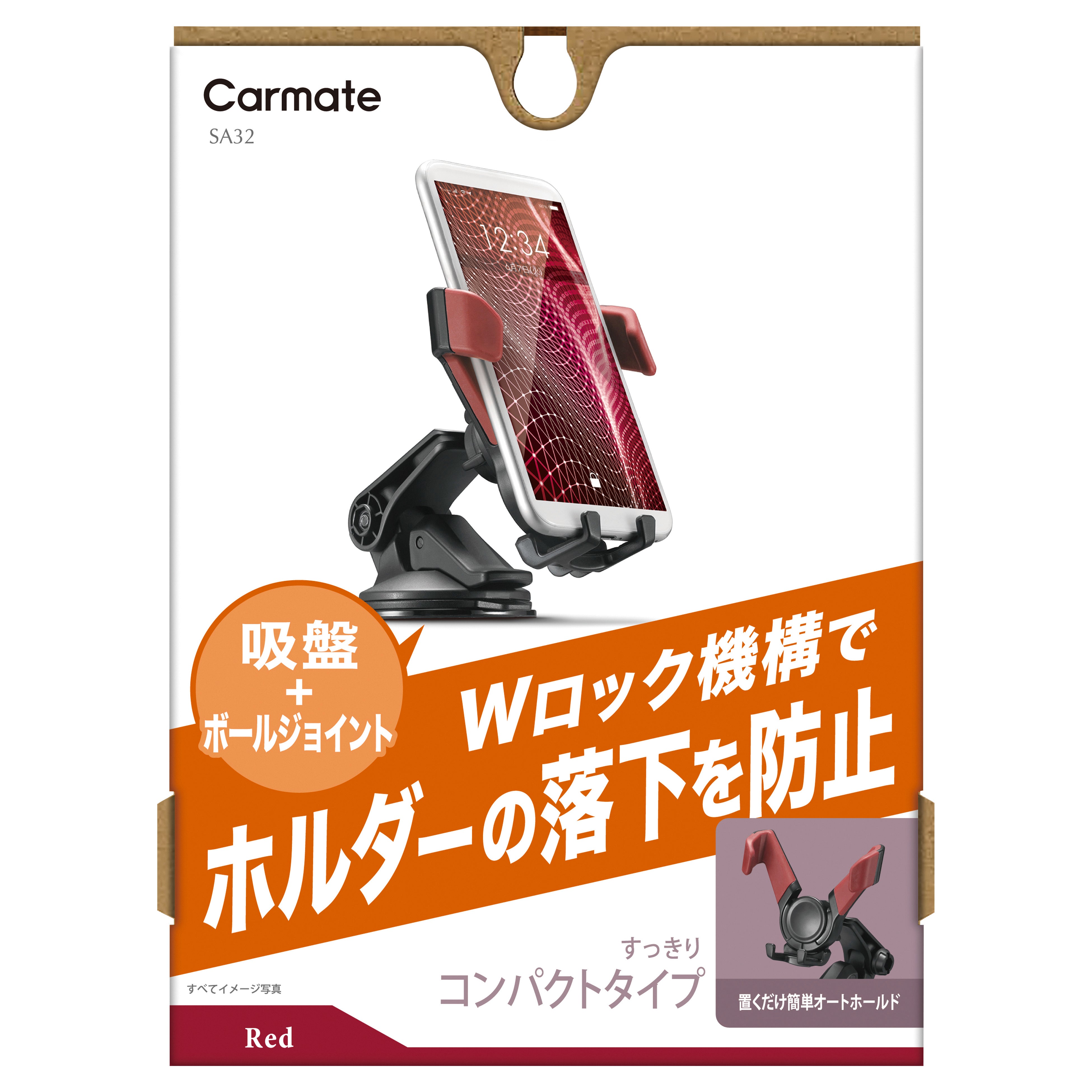 Car Smartphone Holder, Red - Elpis Auto