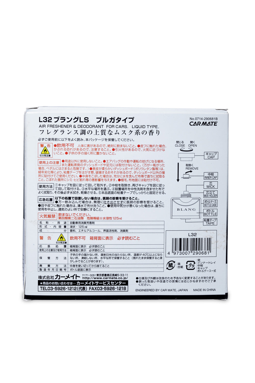 Blang Ls Bulga Type - Elpis Auto