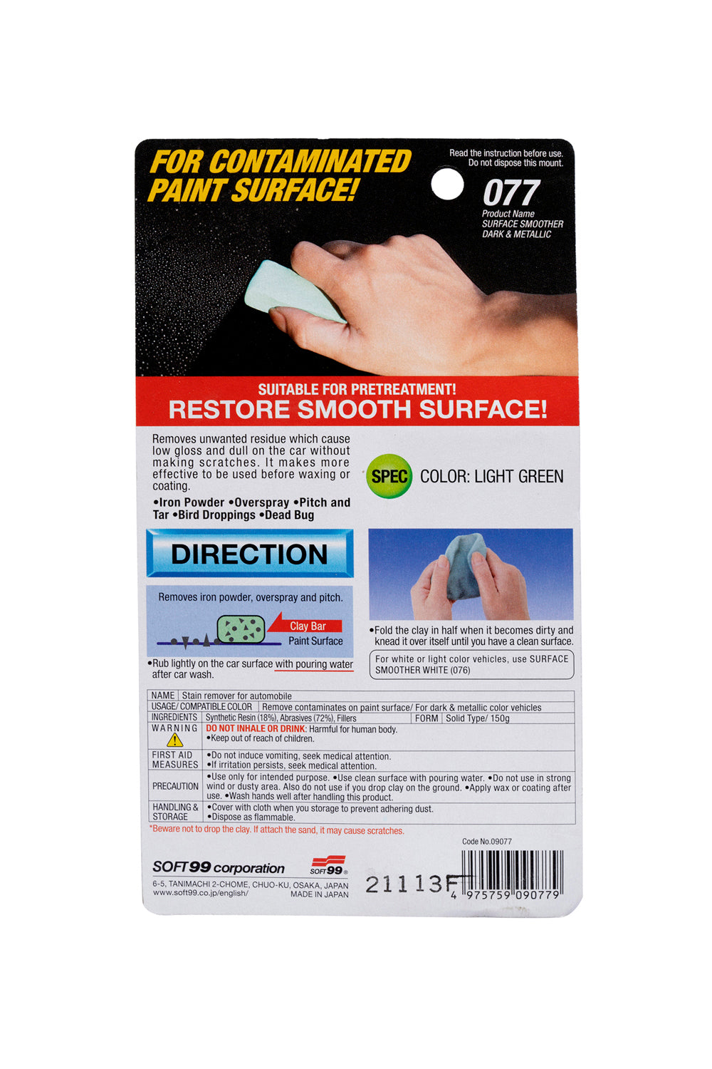 Soft99 Surface Smoother Black - Premium Car Paint Cleaner and Smoothener, Removes Contaminants, Enhances Shine, 100g - Elpis Auto